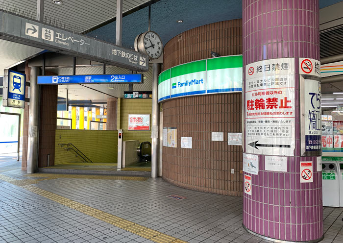 原ターミナルビル駅前